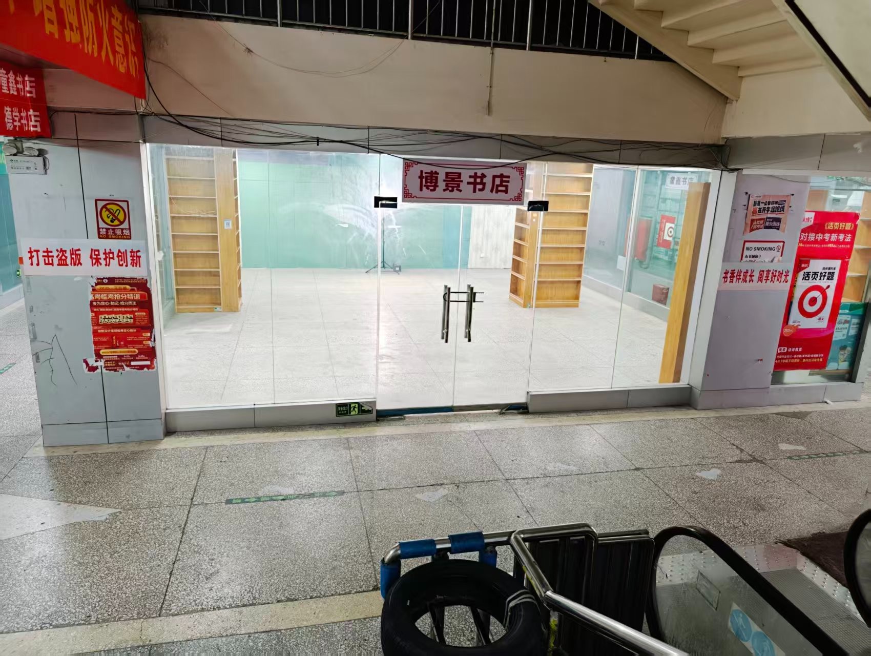 符家屯东路人工智能时代，寻找下一批产业领航者