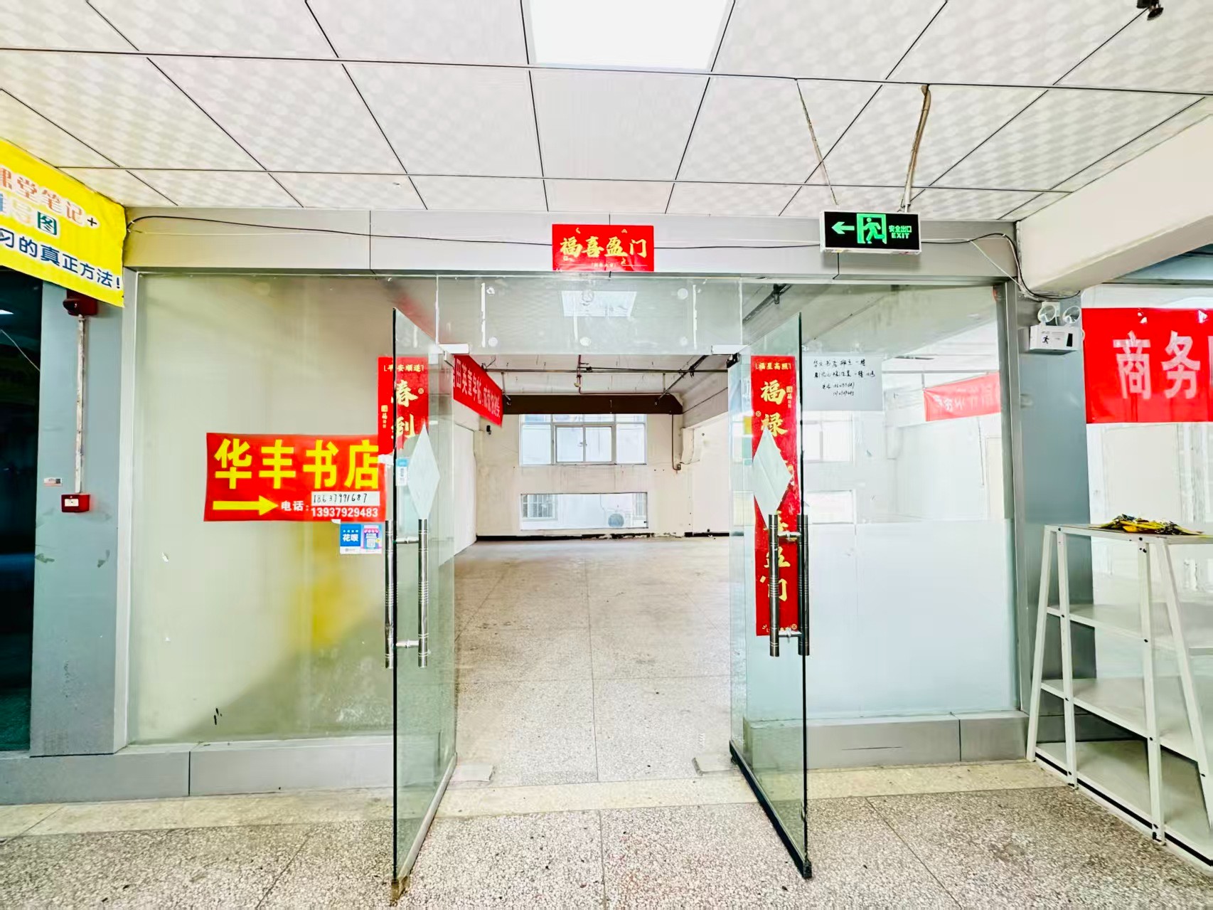 符家屯东路春都路副食文化园面向未来产业发展需求，升级打造 OPC开放式创新创业空间·AI产业园