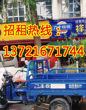 符家屯东路1